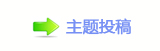 ୎綏東䝲﹖鍞 豑